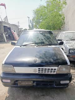 urgently Sale
