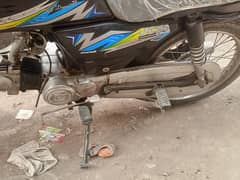 Honda 70