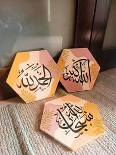 Islamic