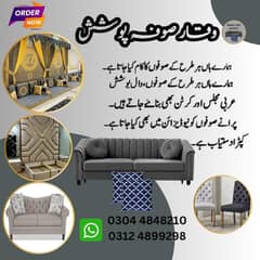 waqar