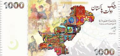 لائسنس بنوائے