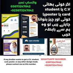 I am graphic designer , I creat  C. V and Student card and poster