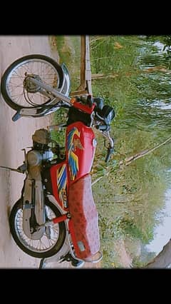 my bike for sale