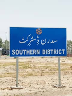 10 Marla Residential Ready To Construct Possession 100% On Ground Prime Location All Dues Paid Plot For Sale In Phase 1 Southern Block Bahria Orchard Raiwind Road Lahore