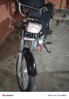super star 2018