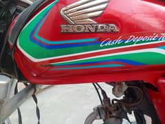 honda cd 70 model 17