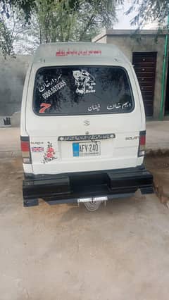 2017 Model islamabad number