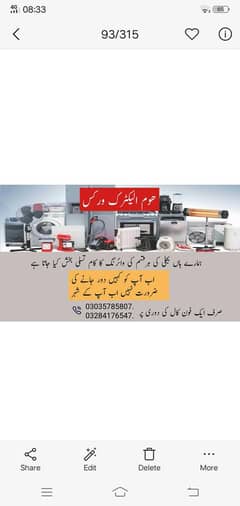 electric items Repair