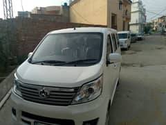Changan
