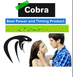 Best Timing Product for Men