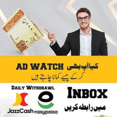 come inbox 03281172280
