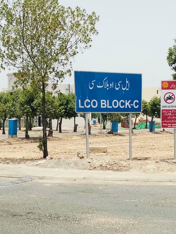 08 Marla Residential Ready To Construct Possession 100% On Ground Prime Location All Dues Paid Plot For Sale In Phase 2 C Block Bahria Orchard Raiwind Road Lahore 0
