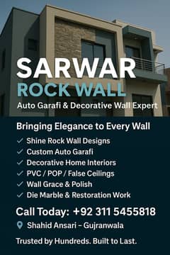 Paint Polishing, Color Crete , Rock Wall  , Rolltec , Home Decor