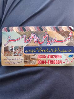 Riyadh tile master
