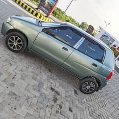 Outclass car
