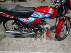 Honda CD 70 Dream 2024