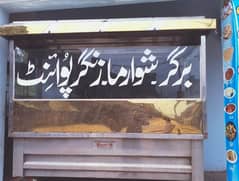 Counter for Burger shawarma fast food 03071353091