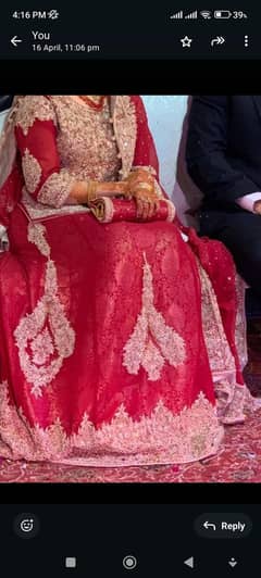 baraat