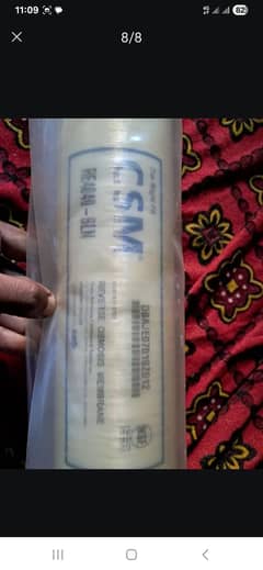 CSM