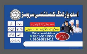M Aslam rozgaar services available