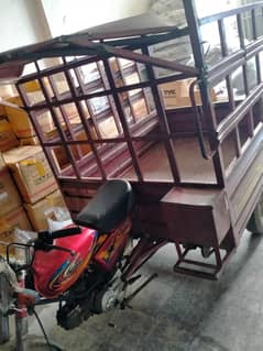 louder rickshaw 2