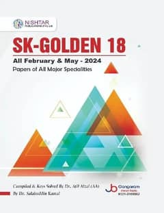 Sk Golden (18) , Double A (3rd edition] , USMLE (2024).