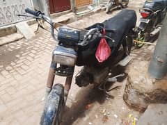 injan