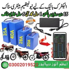 سات سال چلنے والی گارنٹی کے ساتھ بیٹری بنوائیں