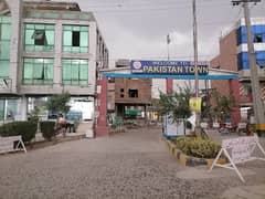 Residential Plot For sale In Pakistan Town - Phase 1