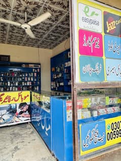 Mobile Shop