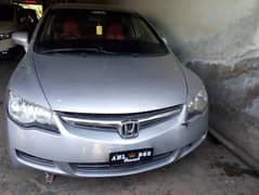 Honda reborn 2006.