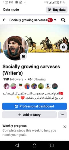 Facebook page for sale interested person come