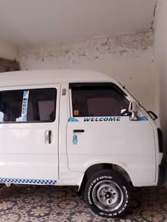 Suzuki bolan