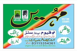 Panaflex, visiting card, Printing Color Print. Shield