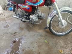 ist owner Rawalpindi no