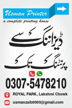 Graphic Designer and printer