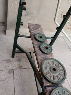 Adjustable