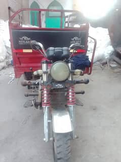 LOADER