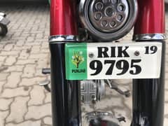 Road prince 2019 Model