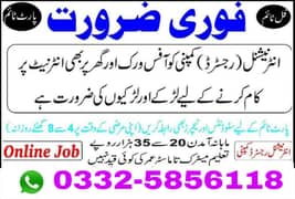 hiring