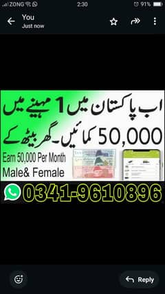 Onlin work available , work from home