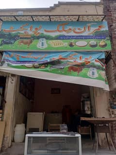 Chalti karobar for sale