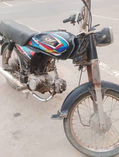 superstar CD 70 2018 model