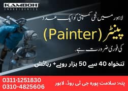 Painter Ki Zaroorat Hai, Need a Painter