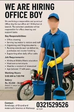 Office Boy Required