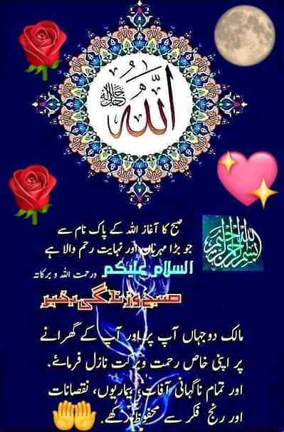 Amjad traders.