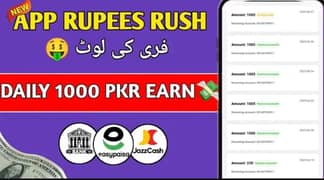 online job jise ko chai mesg kr