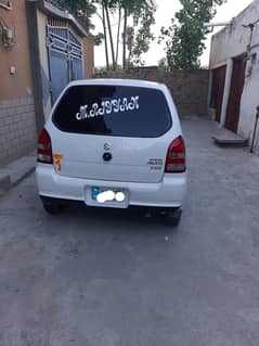 Alto car
