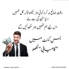 Online Marketing/ Online Skills/ Learn Skills/ Digital Skills/ Jobs