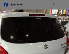 cultus car back secreen new model